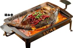 赤峰路烤魚(yú)店電話多少號(hào)碼