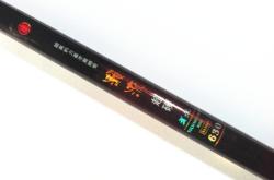 赤峰漁網(wǎng)批發(fā)電話號碼查詢是多少