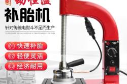 赤峰火補補胎店電話號碼是多少