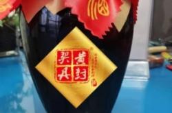 三溝酒業(yè)赤峰總經(jīng)銷電話號(hào)碼