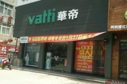 赤峰電競(jìng)用品店地址電話號(hào)碼