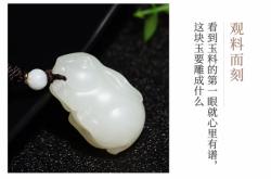 赤峰玉兔吊墜專賣店電話號(hào)碼