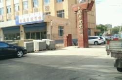 赤峰市文中駕校電話(huà)號(hào)碼查詢(xún)