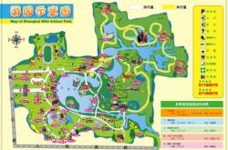 赤峰野生動物園電話號碼