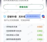 赤峰高德網(wǎng)約車加盟電話號(hào)碼