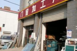 赤峰燃燒機(jī)加工廠電話號(hào)碼