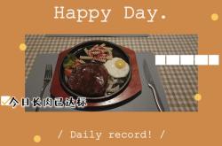 赤峰探店米線店電話號碼查詢