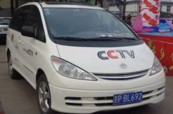 赤峰到鶴壁私家車電話號(hào)碼