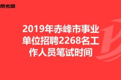 赤峰頂級(jí)美發(fā)師招聘電話號(hào)碼