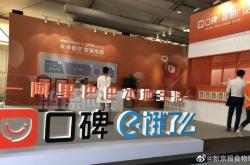 赤峰外賣如何取餐送餐電話號碼