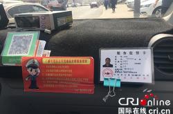 赤峰出租車(chē)投訴電話(huà)號(hào)碼是多少