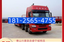 赤峰貨車棉被批發(fā)電話號(hào)碼是多少