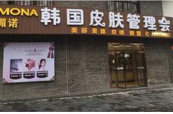 赤峰美容美體加盟電話多少號(hào)