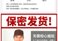 赤峰市賣豐胸產(chǎn)品的電話號碼