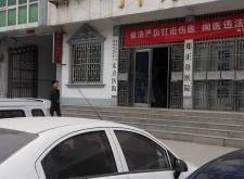 赤峰血液循環(huán)醫(yī)院地址電話號碼