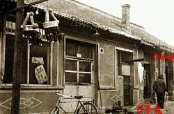 赤峰清真灶臺電話號碼查詢