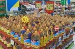 赤峰紅山生鮮超市電話多少號(hào)