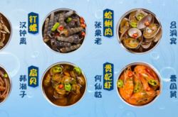 赤峰撈汁海鮮加盟電話多少號(hào)