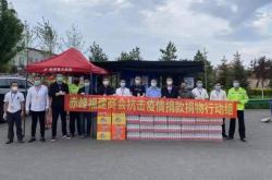 赤峰市核實檢查站電話號碼