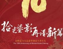 赤峰蘭亭電競(jìng)酒店電話號(hào)碼多少