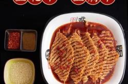 赤峰干貨豆制品廠家電話號碼