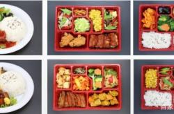 赤峰老城團(tuán)餐電話號碼多少號