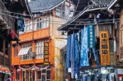 赤峰美發(fā)蠟染店電話號碼多少