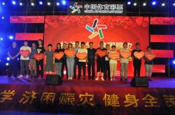 赤峰競彩彩票站電話號碼是多少