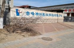 赤峰清洗手機(jī)電話號(hào)碼是多少