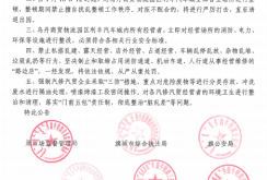 赤峰市生態(tài)博覽園電話號碼