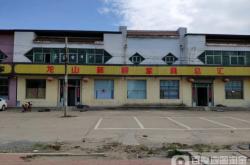 赤峰宋氏家具廠電話地址查詢