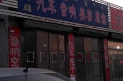 赤峰威海旅游團電話號碼是多少