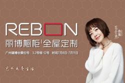 赤峰市全屋定制櫥柜電話號碼