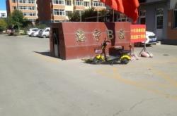 內蒙赤峰市平莊賓館電話號碼