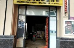 赤峰啟動(dòng)機(jī)修理店電話號(hào)碼