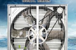 赤峰車間風(fēng)機廠家電話號碼