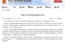 烏丹到赤峰小車電話號碼是多少