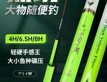 赤峰租釣魚(yú)桿電話多少號(hào)碼