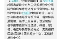 赤峰公安局反詐中心電話號(hào)碼