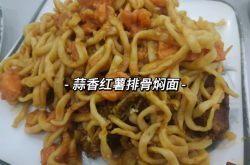 赤峰燜面探店電話多少號