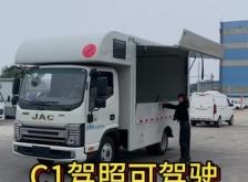 赤峰擺攤車廠家直銷電話號(hào)碼