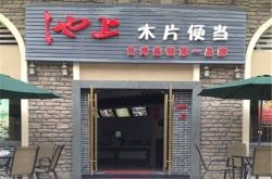 內(nèi)蒙赤峰木片廠家電話號(hào)碼查詢