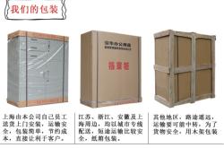 赤峰鐵皮柜供應(yīng)商電話號碼