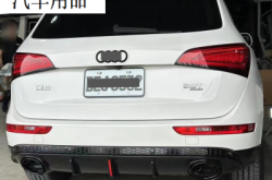 赤峰奧迪改裝尾喉電話號碼是多少