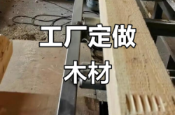 赤峰市木材加工廠電話號(hào)碼