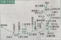 內(nèi)蒙古赤峰鐵路咨詢(xún)電話(huà)號(hào)碼