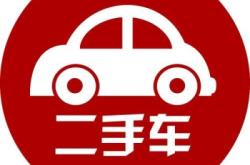 赤峰回收舊車(chē)電話(huà)號(hào)碼多少號(hào)
