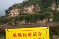 赤峰市玻璃店電話號(hào)碼多少