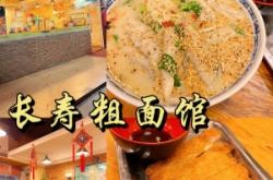 赤峰平莊愛(ài)心餐廳電話號(hào)碼查詢