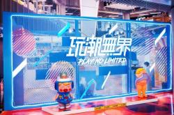 赤峰潮流玩具店電話號(hào)碼查詢